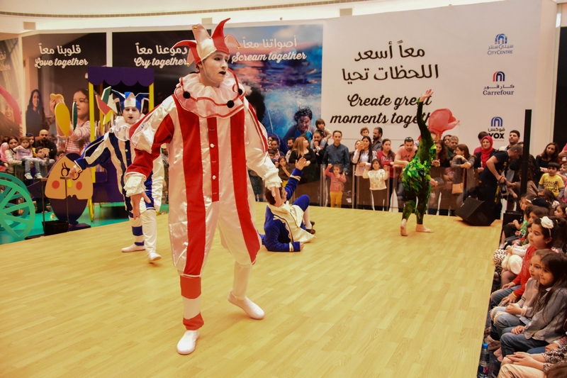 City Centre Beirut Spring Festival